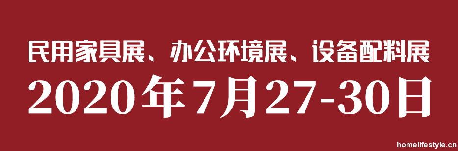 CIFF广州 | 线上线下同步展，CIFF云展厅邀您共赏- 时尚家居门户万叶千家 