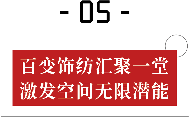 3月18-21日第47届中国家博会（广州）民用家具展六大亮点给你好看- 时尚家居门户万叶千家 